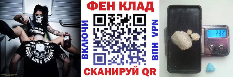 АМФ Розовый  Аргун 