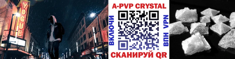 A PVP мука  что такое наркотик  Аргун 