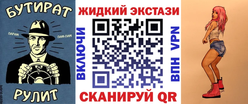 где можно купить наркотик Аргун маркетплейс формула БУТИРАТ BDO