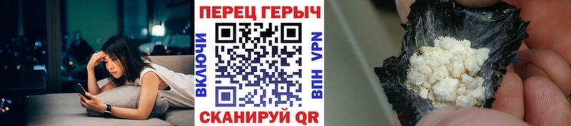 ГЕРОИН Heroin  Аргун 