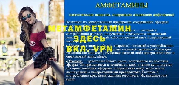 MDMA Premium VHQ Томск