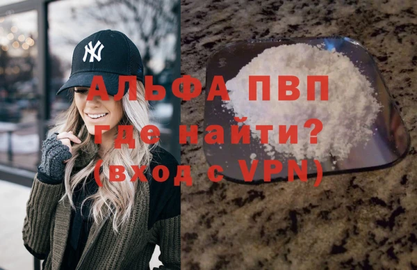 а пвп мука Алексин