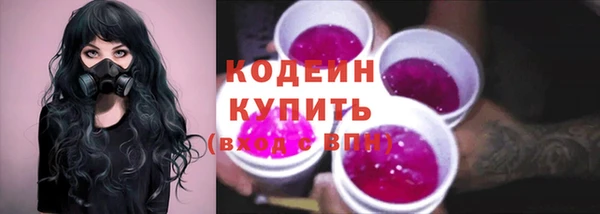 гашишное масло Кемерово