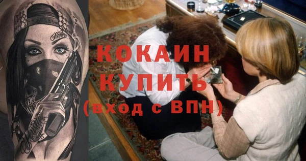 а пвп мука Алексин