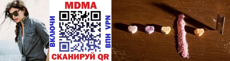 MDMA кристаллы Аргун