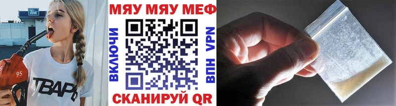 Меф мука Аргун