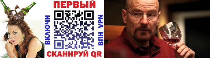 Первитин винт Аргун