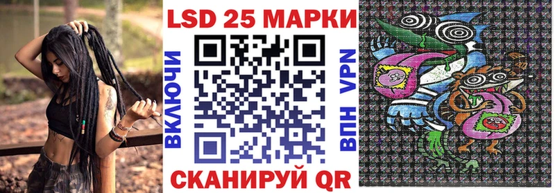 Марки NBOMe 1500мкг  Аргун 
