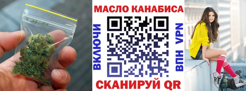 хочу   Аргун  ТГК Wax 